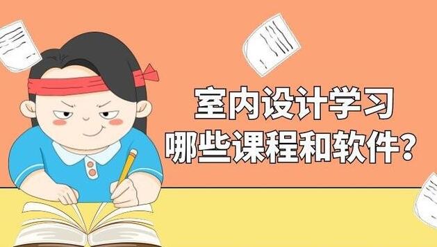 烟台天琥设计培训学校